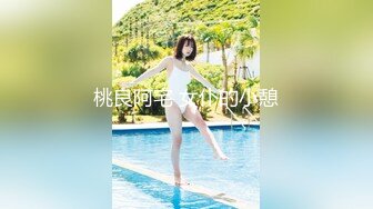   至尊级极品女神劲爆网红美女柚子猫最新女神新作八重神子的情人节礼物虐操穴啪啪中出