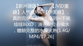 天美传媒TM0114被偷窥的卧房美女 租房被偷拍被房东以视频要挟爆草-艾莉