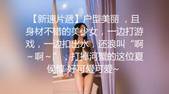 【MP4/HD】极品白虎萝莉天花板 ▌粉色情人▌清纯学妹纹身反差婊 女上位大屌顶撞宫口 白虎小穴真是嫩