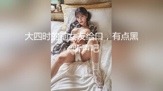 极品苗条妹子沙发上道具自慰  特写逼逼  好多白浆 再洗澡2个小哥多长连秀