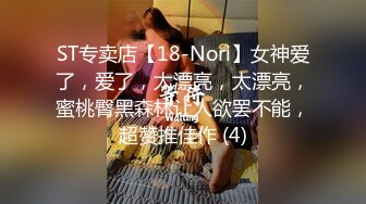 【夭夭小姐】模特女神~美腿丝袜高跟~跳蛋爽震~喷水【50V】 (21)