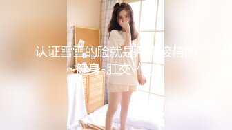 深夜顶级甜美短发美女，新视角高清拍摄，跪地深喉站立后入，就在镜头前口爆