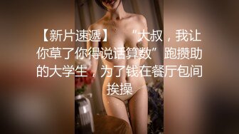 ⭐最强淫语⭐《桃谷谷》各种丝袜制服诱惑合集