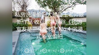 【新片速遞】深圳Ts朴智恩 ❤️-挺拔豪乳，和直男小哥哥互操菊花，还是小哥哥会玩儿！