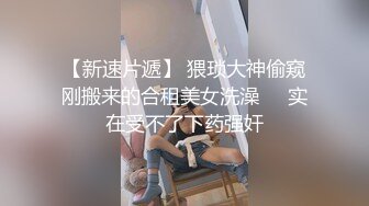 91制片厂-通缉犯的报复通缉犯帮助护士却被举报越狱报复 萧诗颖