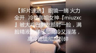 大奶保姆趁女主人回娘家脱下内裤翘起屁股求操,从厨房干到餐桌上,后入疯狂输出