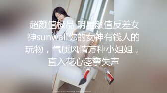 麻豆传媒TT-007超短裙长腿黑丝女上司