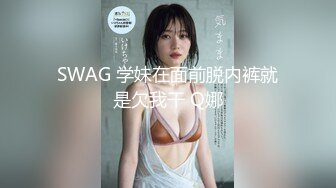 烟台约大三女