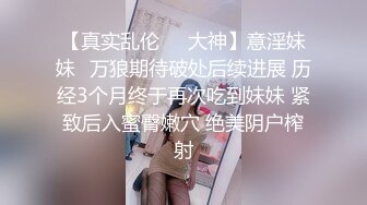 《淫妻控✿福利》微博极品F罩杯巨乳韵味人妻【又一个西西】299门槛私拍视图，白皙性感大长腿啪啪销魂淫叫