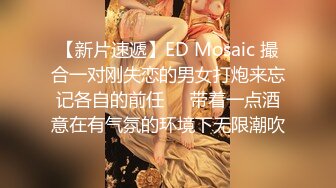 年轻新人丰满吊钟奶的妹子，露脸小心翼翼给男友口交深喉推到，床上露出粉色大蝴蝶