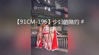 ktv人妖跟男模淫乱，我是DJ我是DJ嗨歌加持下，淫乱的包厢上演着美妖口射小伙子！