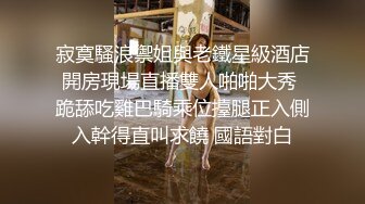 精瘦猛男约操白衣大奶长腿御姐，包臀短裙很是风骚，两个大车灯摸穴调情，骑乘后入爆插，操的奶子直晃动