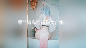 美乳丝袜大屁股少妇