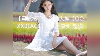 【AI高清2K修复】小天娱乐探花胖哥代班，性感黑丝短裙JK装妹子，特写口交扣逼后入猛操