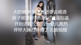 STP25594 ?萝莉女神? 最新天花板萝莉女友▌粉色情人▌开档瑜伽裤圆润蜜桃臀 后入饱满湿热蜜壶 爆射绝美挺翘淫臀 VIP2209