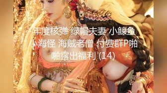 【重磅来袭】推特多位极品美女大尺度视图整合,美女如云！154V 571P