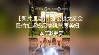 【麻豆传媒】md-0289 强制操翻黑丝女上司-苏畅