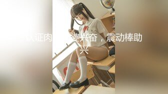 女神室友 HongKongDoll 除夕巨制上篇 国家队02兔女郎