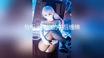 【国产AV荣耀❤️推荐】天美传媒TM-0169「热门事件」改编新作《T宝美艳主播查税事件》女神又失身又失金-