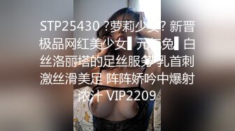 STP32257 麻豆传媒 MTVQ23 只是炮友关系 EP2 初次相遇巨乳洗面 啤啤