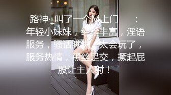 STP29224 ?绝顶女神? 女王范大长腿黑丝骚货御姐▌美杜莎 ▌户外公园露出自慰干炮 吊带黑丝开房被肏到失禁 极度上头 VIP0600