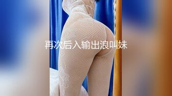  边给男友打电话边被操 超级反差JK学妹和金主爸爸酒店约炮，做爱途中给男友打电话