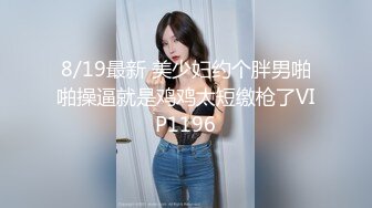 气质反差萌妹【斯芬克斯】299付费群~完整版~丝袜美腿~上位插摇【50V】 (4)