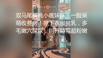 极品骚婊反差人妻✅白皙大奶美骚妻开档黑丝被绿主深肏内射，人前端庄人妻磨磨唧唧的摸她