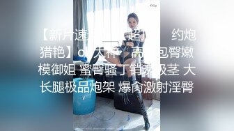 最新极品淫娃网红美少女 铃木君 漫展体验Cos王者荣耀 手铐束缚嫩穴瑶妹 强势插入娇艳玉体爆射