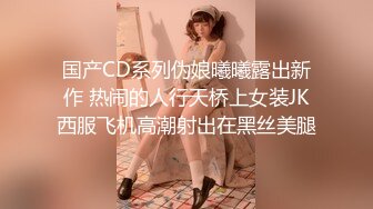 【新片速遞】  大神潜入KTV女厕全景偷拍多位漂亮的公主小妹⭐各种小美鲍应有尽有