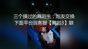 爆操小蛮腰翘臀夜店驻场女DJ身材火辣呻吟刺激 被草得快虚脱了