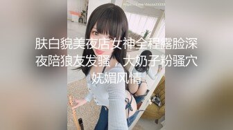 高颜值在职平面模特骚姐姐【冉北北】高跟长腿~极品美臀做爱【100V】 (24)