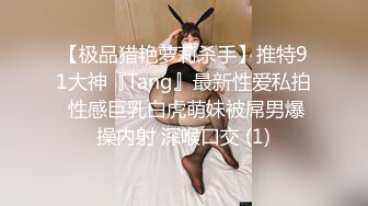 ✿劲爆完美身材✿极品尤物〖ChineseBunny〗顶级精盆巅峰女神 大鸡巴塞满小母狗的骚逼 网袜黑丝制服诱惑 超反差