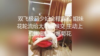 顶流福利姬青春无敌 大波白虎SS级完美露脸高颜清纯女神【喵小吉】高价私拍，碧蓝航线-大凤