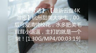 STP30078 國產AV 麻豆傳媒 MCY0136 對家教老師的淫行計劃 雪千夏