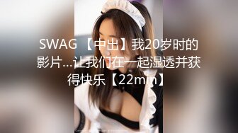 STP17909 绿播下海极品气质御姐【紫霞仙子】 爱笑美少女，艳舞发骚诱惑，头发都热湿了，我感觉这个样子好色情啊 哈哈哈