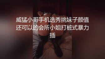 肉丝漂亮美女 绑着双手吃鸡深喉插嘴 被猛力狂怼白虎嫩穴 大白奶子哗哗 操爽了