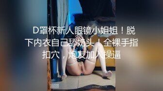 邪恶的房东门缝偷窥美女租客洗澡