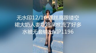 长春南关区人民医院女护士王宇彤，被社会大哥肛交虐待，不当人玩弄