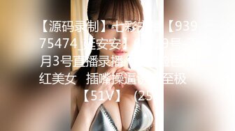 8/6最新 推特九万粉丝网红美女各种狂弄射脸姿势啪啪VIP1196