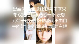 ✿91制片厂✿ YCM59 女演员的性爱试镜 向若云