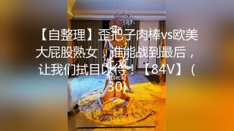 流出民宿酒店偷拍长发A4腰蜜桃臀美女 被男炮友（应该是美女的领导）干得哇哇叫