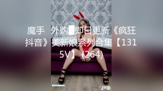 极品新人『兔兔』精品新作-小妹穿的好撩人 忍不住抽屌在家肆意爆操她的小嫩逼