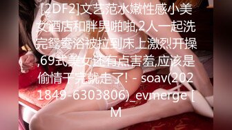 【新片速遞】  【裙底❤️春光乍泄】抄底逛商超的时尚嫩妹 日常网丝吊带这么顶 太诱人了 淫水浸透内裤泛黄 淫靡气息溢出屏幕