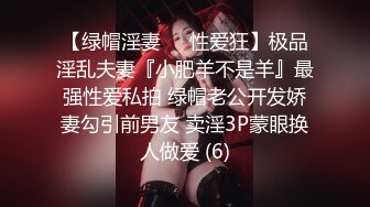 SF官方售价62元 (BC年度精选) 商场厕所门口偶遇黑色超短包臀裙美女刚从厕所