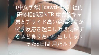 九月新流出国内厕拍牛人潜入某大厦【办公楼】隔板女厕高清偷拍M个白领美女尿尿