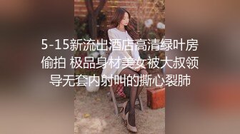 【AI换脸视频】迪丽热巴 女下属危险期被男上司强制中出