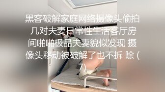 举牌圈 反差露脸美女应大神【一少】定制，七位青春美少女淫荡私拍