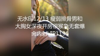 珍藏版少妇