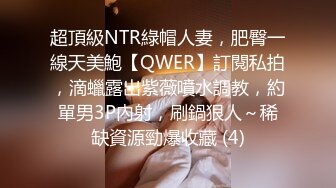 [2DF2] 野狼出击探花和炮友一起再约外围妹子三女一男啪啪，边口边摸奶大奶妹子站立后人轮着操 [BT种子]